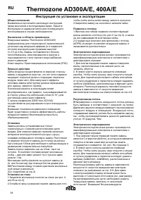 Страница 38
