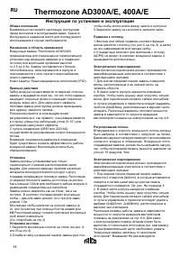 Страница 39