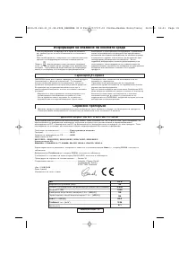 Страница 100