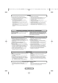 Страница 102