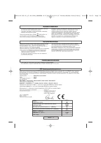 Страница 104