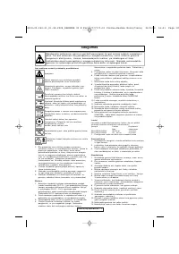 Страница 105