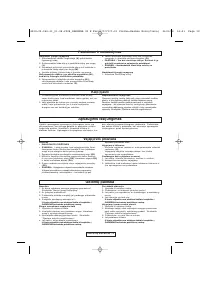Страница 107