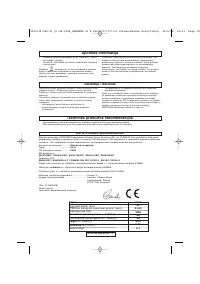 Страница 108