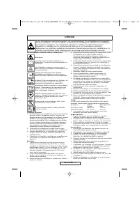 Страница 109