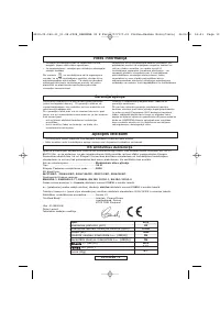 Страница 112