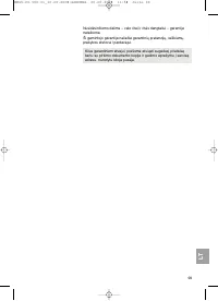 Страница 100