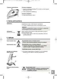 Страница 104