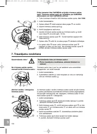 Страница 105