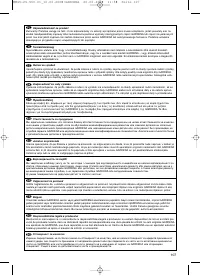 Страница 108