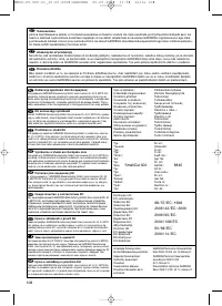 Страница 109