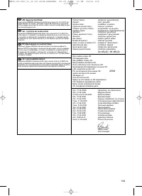 Страница 110