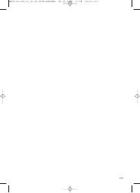 Страница 112