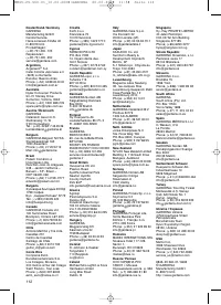 Страница 113