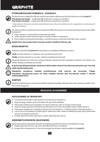 Страница 100