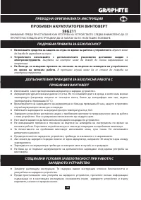 Страница 103