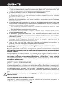 Страница 104