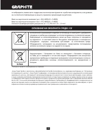 Страница 110