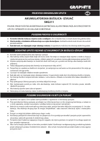 Страница 111