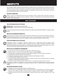 Страница 114