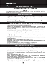 Страница 118