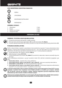 Страница 120