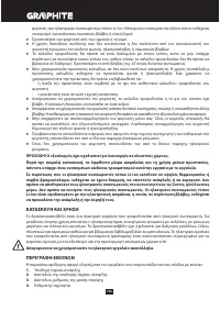 Страница 126