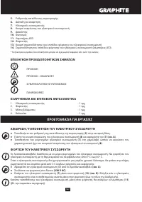 Страница 127