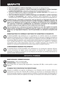 Страница 128