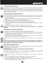 Страница 129