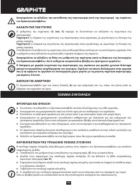 Страница 130