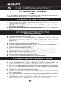 Страница 148