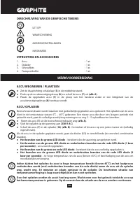 Страница 150