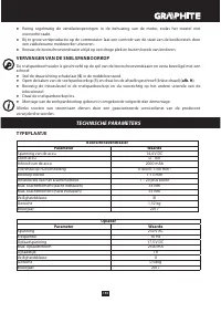 Страница 153