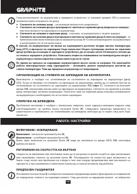 Страница 106