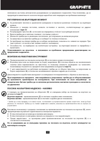 Страница 107