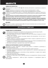 Страница 108