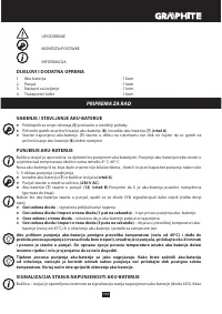 Страница 113