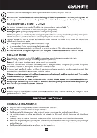 Страница 115