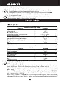 Страница 116