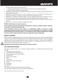 Страница 119