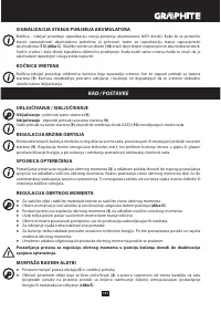 Страница 121