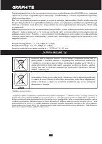 Страница 124