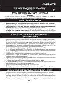 Страница 125