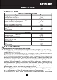 Страница 131