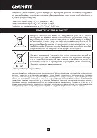 Страница 132