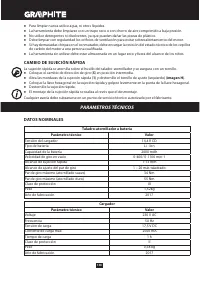 Страница 138