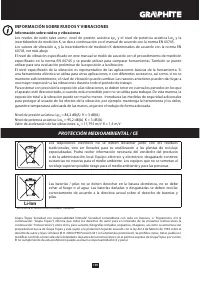 Страница 139