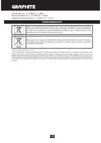 Страница 100