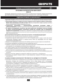 Страница 101